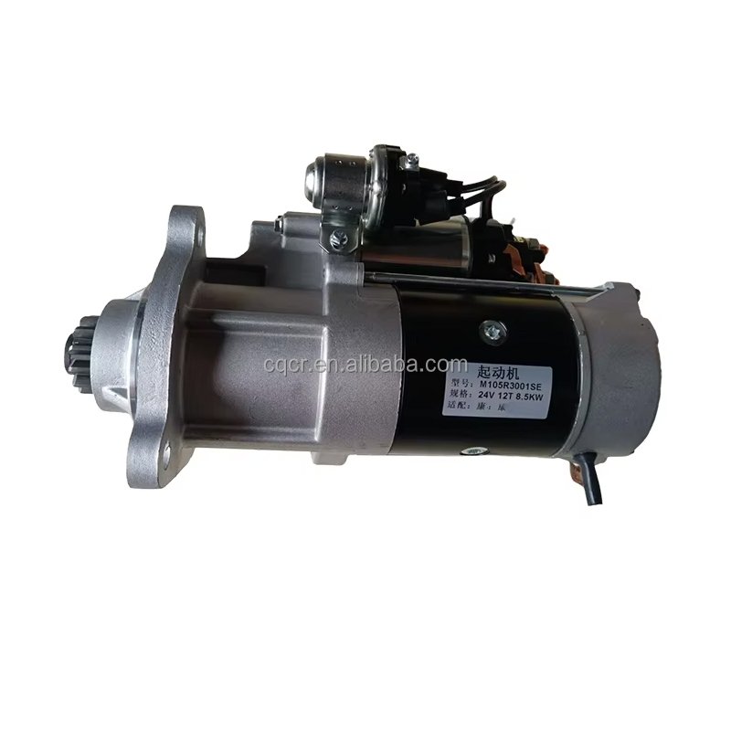 Golden Dragon Bus Spare Parts New and Used Engine Starter 101500053 M105R3001Se Metal Material for King Long Higer Bus Chassis